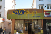 Продается действующее двухэтажное кафе в центре города.